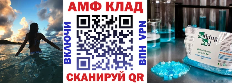 blacksprut ссылки  Михайлов  Амфетамин Premium 