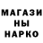 Канабис THC 21% Igor Malinovskii