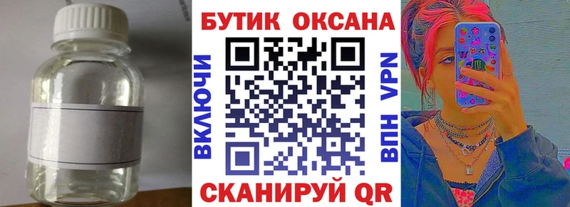 БУТИРАТ 99%  Михайлов 