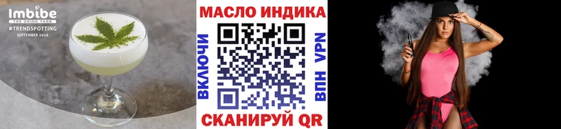 Еда ТГК конопля  Михайлов 