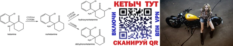 КЕТАМИН VHQ  Михайлов 