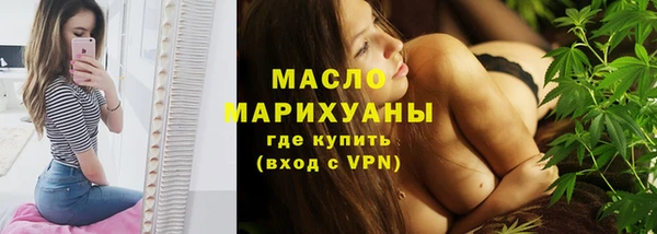 бошки Гусиноозёрск