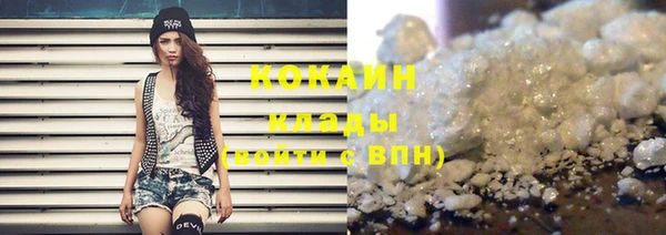 бошки Гусиноозёрск