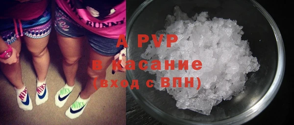 мефедрон VHQ Гусев