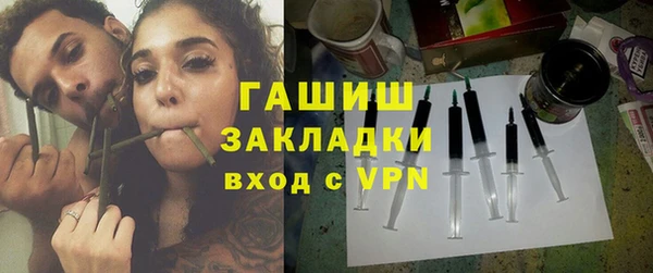 прущая мука Горнозаводск