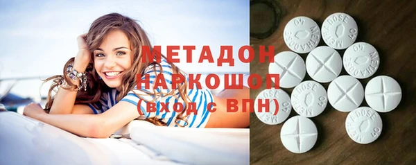 спайс Гусь-Хрустальный