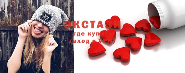 прущая мука Горнозаводск