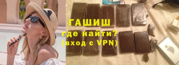 мефедрон VHQ Гусев