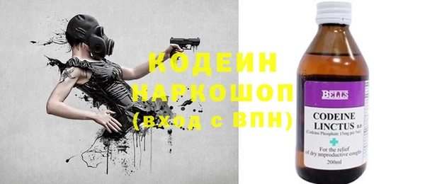 соль курить ск Фурманов