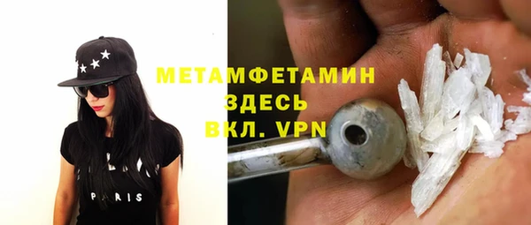 бошки Гусиноозёрск