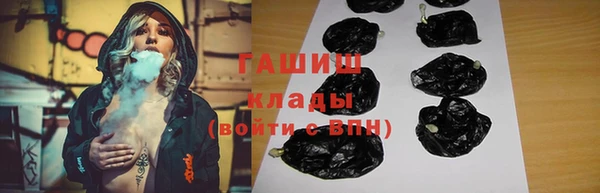 прущая мука Горнозаводск