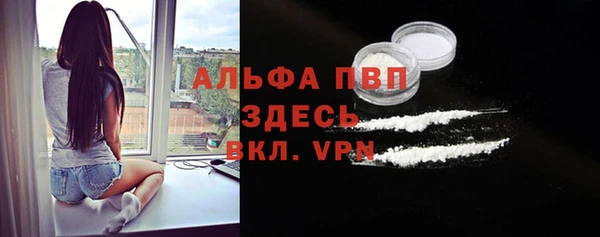 прущая мука Горнозаводск
