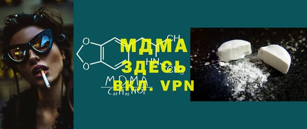 COCAINE Хадыженск