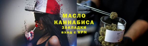 прущая мука Горнозаводск
