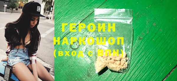 гашик Горно-Алтайск