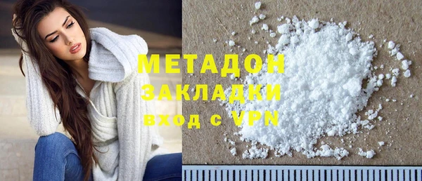 спайс Гусь-Хрустальный