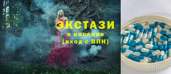 спайс Гусь-Хрустальный