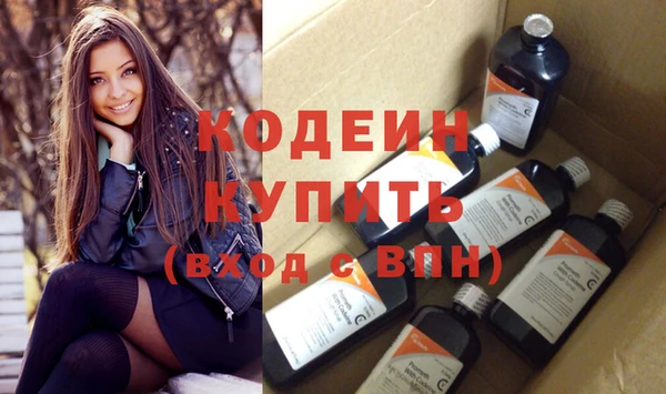 винт Горняк