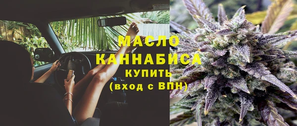 бошки Гусиноозёрск