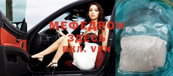 прущая мука Горнозаводск