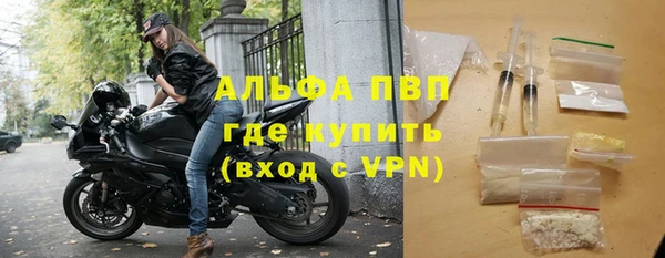 прущая мука Горнозаводск
