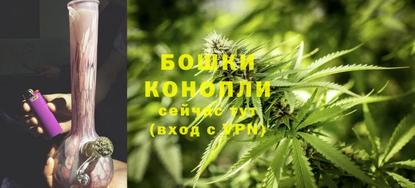 мефедрон VHQ Гусев