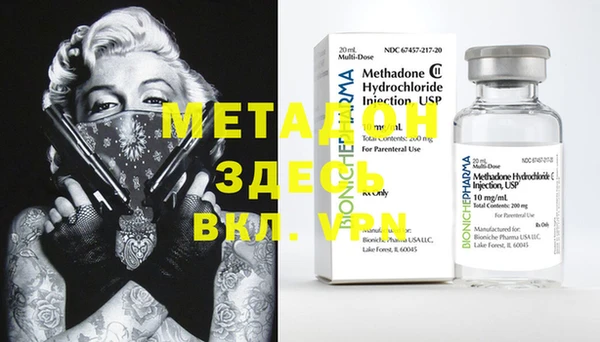 мефедрон VHQ Гусев