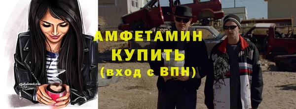 мефедрон VHQ Гусев