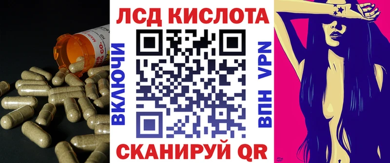 ЛСД экстази кислота  сколько стоит  Михайлов 