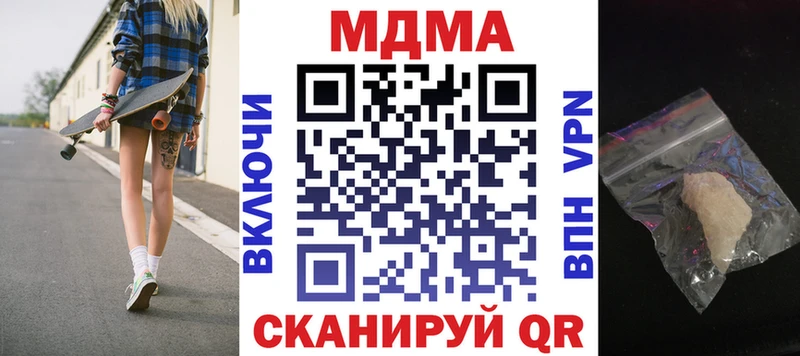 гидра маркетплейс где купить Михайлов MDMA Molly