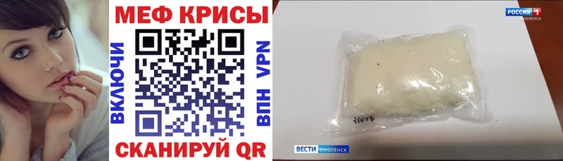 купить наркотик Михайлов Меф мяу мяу