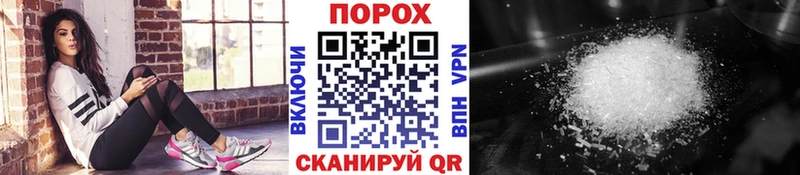 omg как войти  Михайлов  Первитин кристалл 
